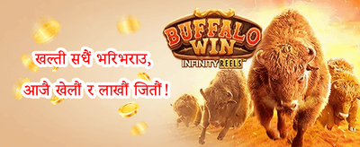 हट स्लटहरूमा फ्री स्पिन्स promotion